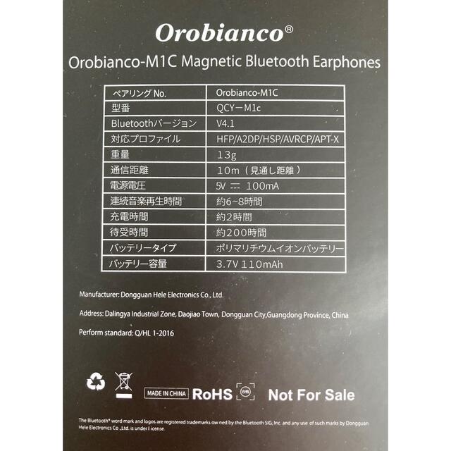 Orobianco(オロビアンコ)の【最終値下げ】非売品　オロビアンコ　Bluetooth イヤフォン スマホ/家電/カメラのオーディオ機器(ヘッドフォン/イヤフォン)の商品写真