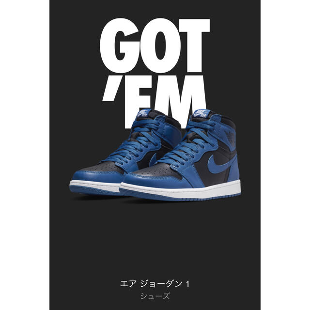 NIKE HIGH エアジョーダン1 dark marina blue