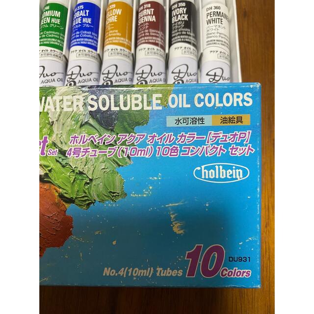 ホルベイン　油絵具　4号チューブ(10ml)×10色 エンタメ/ホビーのアート用品(絵の具/ポスターカラー)の商品写真