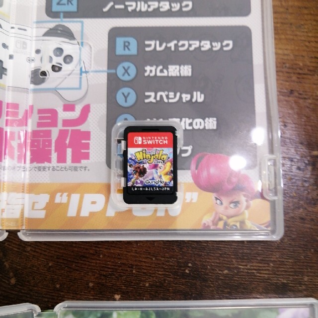 switch  ソフト　4本セット