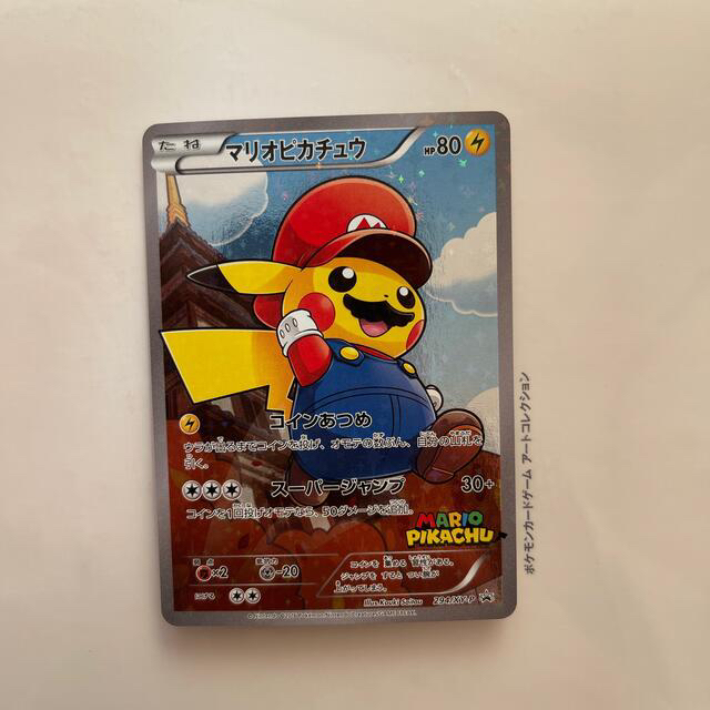 マリオピカチュウ 294 Xy P Ninki Chou Geki E シングルカード Firstclassaruba Com