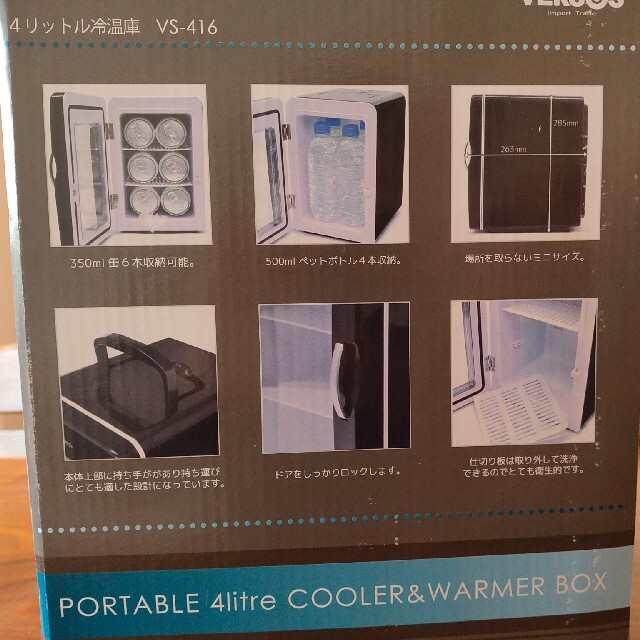 若者の大愛商品 【美品】VERSOS ベルソス 4L 冷温庫 ブラック VS-416 冷蔵庫 若者の大愛商品 【美品】VERSOS ベルソス 4L 冷温庫 ブラック VS-416 冷蔵庫