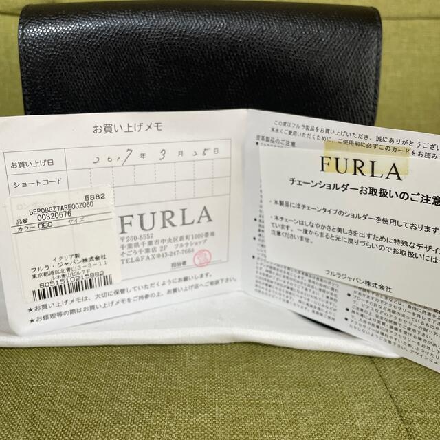 Furla(フルラ)のFURLA メトロポリス レディースのバッグ(ショルダーバッグ)の商品写真