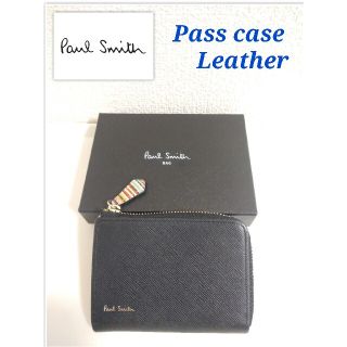 ポールスミス(Paul Smith)のしの様専用ページ(名刺入れ/定期入れ)