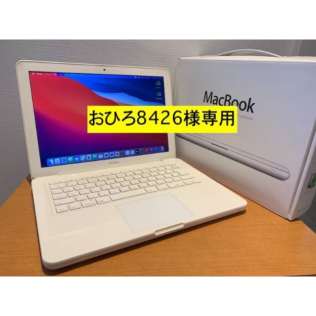 Apple(アップル)のおひろ8426様専用A154MacBook13白SSD OfficeWin11 スマホ/家電/カメラのPC/タブレット(ノートPC)の商品写真