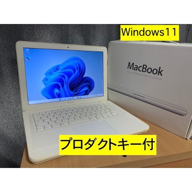 Apple(アップル)のおひろ8426様専用A154MacBook13白SSD OfficeWin11 スマホ/家電/カメラのPC/タブレット(ノートPC)の商品写真
