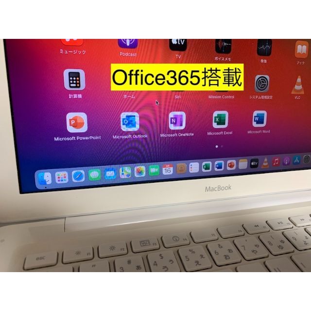 Apple(アップル)のおひろ8426様専用A154MacBook13白SSD OfficeWin11 スマホ/家電/カメラのPC/タブレット(ノートPC)の商品写真