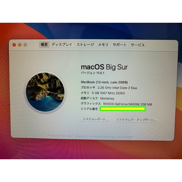 Apple(アップル)のおひろ8426様専用A154MacBook13白SSD OfficeWin11 スマホ/家電/カメラのPC/タブレット(ノートPC)の商品写真