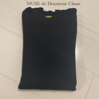 ドゥーズィエムクラス(DEUXIEME CLASSE)の【MUSE de Deuxieme Classe 】細リブニット　ブラック(ニット/セーター)