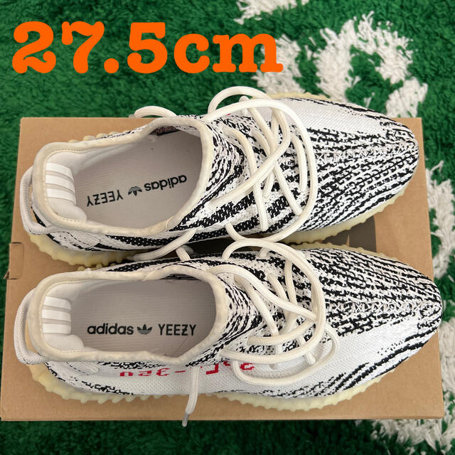 yeezy boost 350 zebra イージー　adidas us9.5