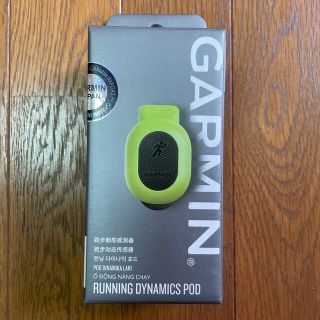 ガーミン(GARMIN)のGARMIN RUNNING DYNAMICS POD(その他)