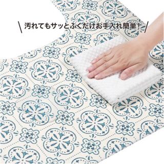 ニトリ(ニトリ)の抗菌 ニトリ PVC耳長 拭けるトイレマット(タイル ロング)(トイレマット)