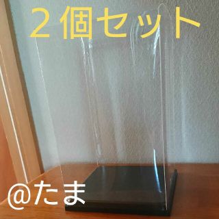 ディスプレイケース２個セット(ケース/ボックス)
