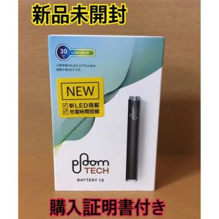 プルームテック(PloomTECH)のプルームテック　純正　バッテリー　黒(タバコグッズ)