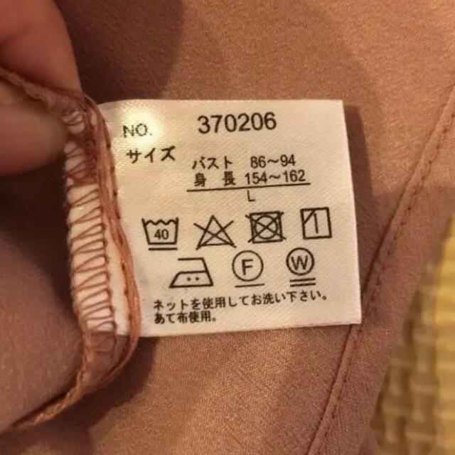 ブラウス レディースのトップス(シャツ/ブラウス(長袖/七分))の商品写真