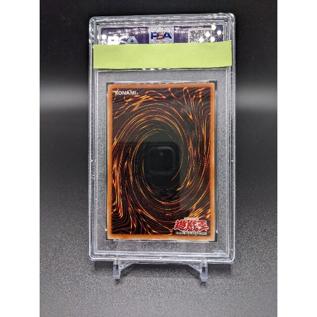 遊戯王 PSA9 ブラックマジシャン アジア版 ウルトラレア SDY-006