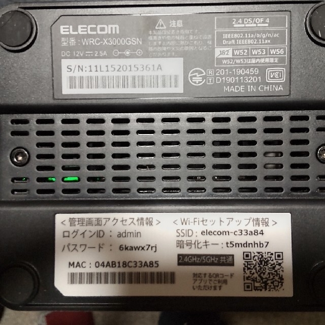 ELECOM(エレコム)のエレコム WiFiルーター 無線LAN 親機 WiFi6 テレワーク 有線Gig スマホ/家電/カメラのPC/タブレット(PC周辺機器)の商品写真