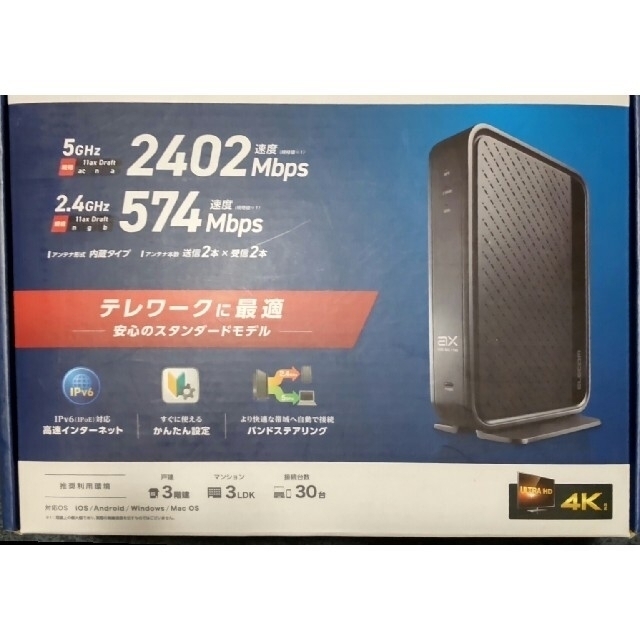 エレコム WiFiルーター 無線LAN 親機 WiFi6 テレワーク 有線Gig