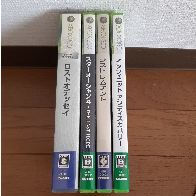 xbox360 ソフトまとめ売り４本の通販 by キッシュ's shop｜ラクマ