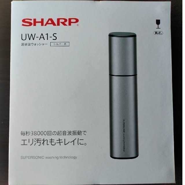 SHARP UW A1 S 超音波ウォッシャー   その他