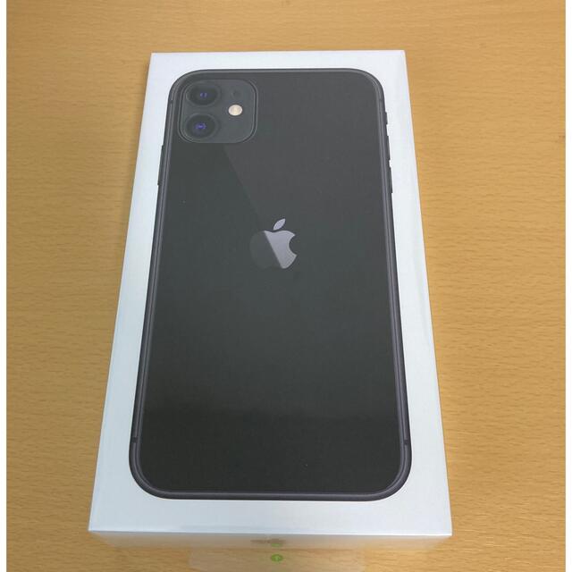 新品未開封 iphone 11 64GB ブラック