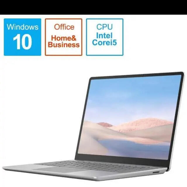 Microsoft(マイクロソフト)のSurface Laptop Go THH-00020【新品】 スマホ/家電/カメラのPC/タブレット(ノートPC)の商品写真