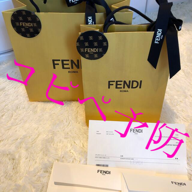 ❤️FENDI フェンディ ラッピー　新品❤️期間限定