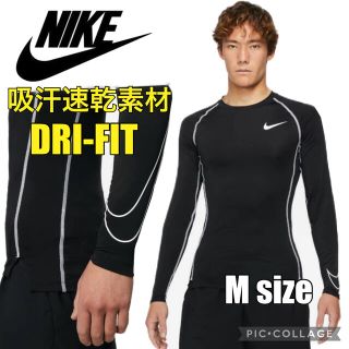 ナイキ(NIKE)のNIKE長袖襟シャツM コンプレッションインナーシャツ パワーウェア 体幹 ジム(トレーニング用品)