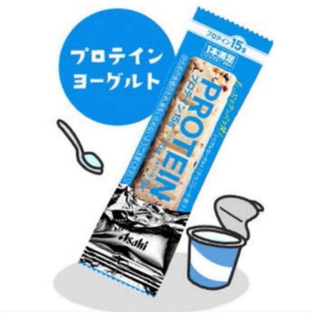 アサヒ(アサヒ)の【クマゴロウ6623様 専用1/2】アサヒ 一本満足バー ヨーグルト 計36本 食品/飲料/酒の健康食品(プロテイン)の商品写真