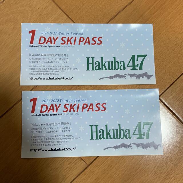 白馬47 hakuba 全日利用可能　1日リフト券 チケットの施設利用券(スキー場)の商品写真