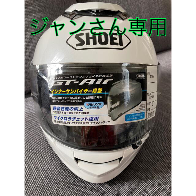 自動車/バイクSHOEI バイク ヘルメット GT Air サイズL ルミナスホワイト