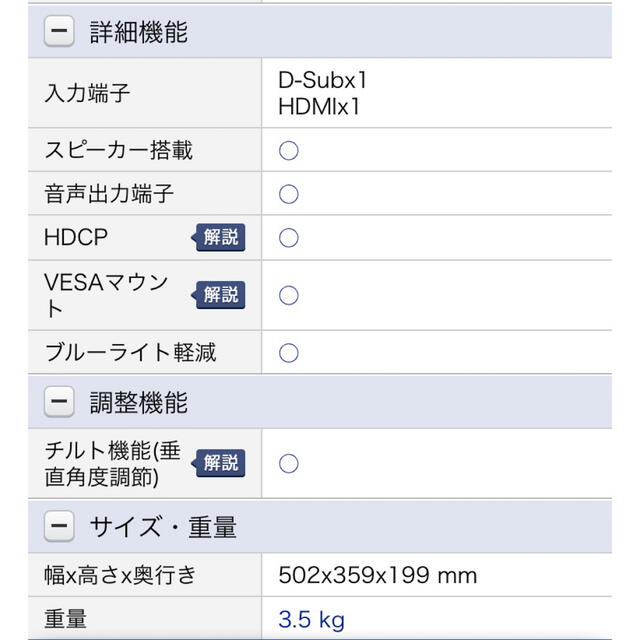 IODATA(アイオーデータ)の【新品・未開封】2台セット　モニタLCD-AH221EDB　アイ・オー・データ製 スマホ/家電/カメラのPC/タブレット(ディスプレイ)の商品写真