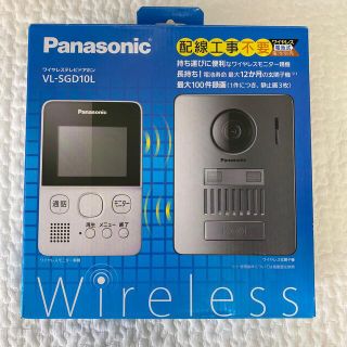 パナソニック(Panasonic)のPanasonic ワイヤレステレビ ドアホン VL-SGD10L(その他)