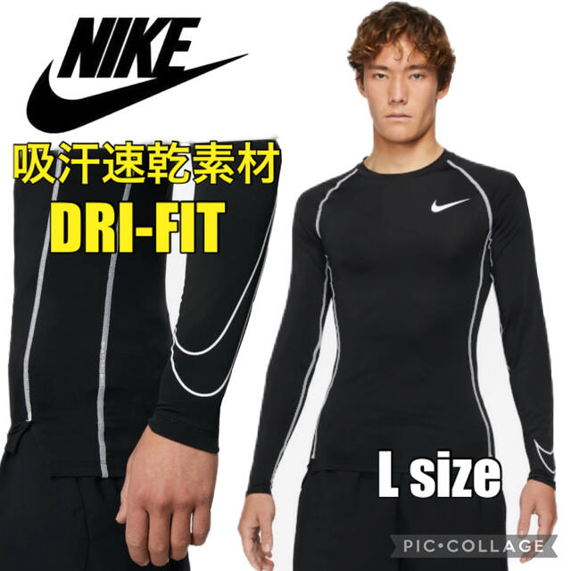 NIKE(ナイキ)のNIKE長袖襟シャツL コンプレッションインナーシャツ パワーウェア 体幹 ジム スポーツ/アウトドアのトレーニング/エクササイズ(トレーニング用品)の商品写真