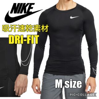 ナイキ(NIKE)のNIKE長袖襟シャツM コンプレッションインナーシャツ パワーウェア 体幹 ジム(トレーニング用品)