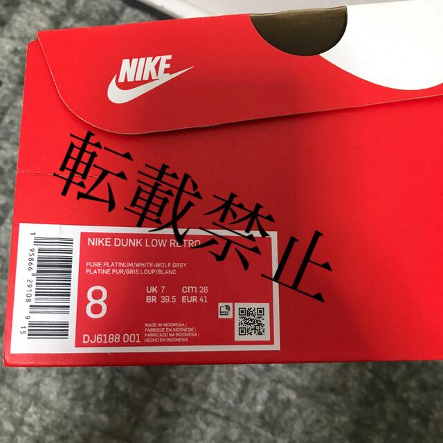 NIKE(ナイキ)のNIKE DUNK LOW RETRO GREY メンズの靴/シューズ(スニーカー)の商品写真