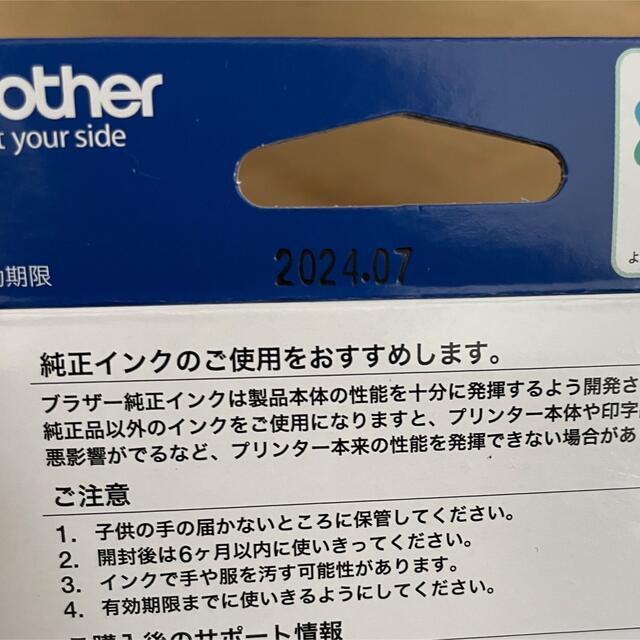 brother(ブラザー)のLC113-4PK （2セット）＋LC113BK（1個） スマホ/家電/カメラのPC/タブレット(PC周辺機器)の商品写真