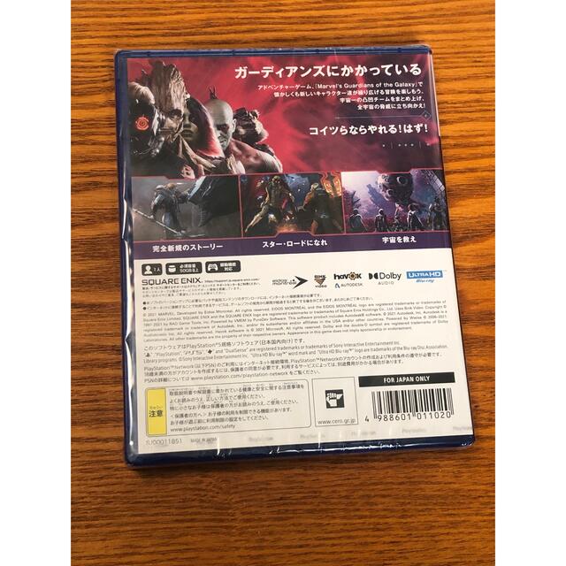 PlayStation(プレイステーション)のフォロー割引中　PS5 Guardians of the Galaxy  エンタメ/ホビーのゲームソフト/ゲーム機本体(家庭用ゲームソフト)の商品写真