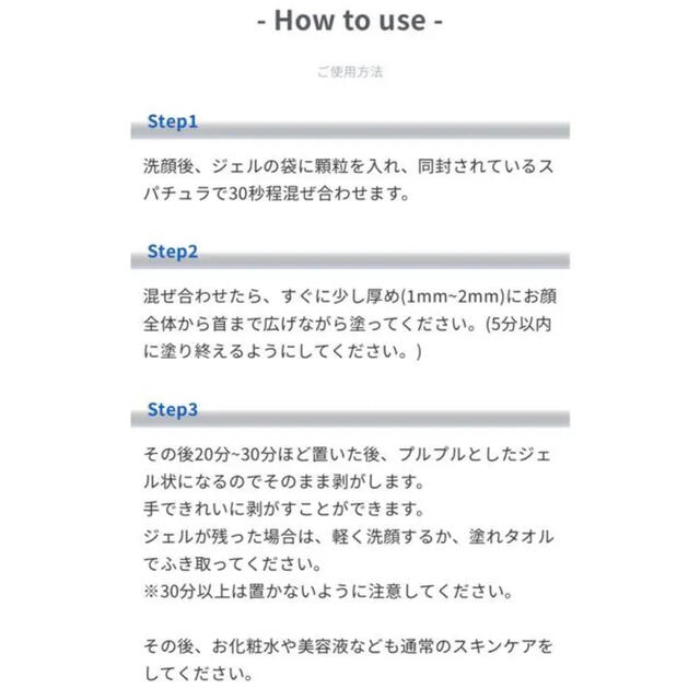 Obagi(オバジ)のエニシーグローパックCL+ 20回分、 コスメ/美容のスキンケア/基礎化粧品(パック/フェイスマスク)の商品写真