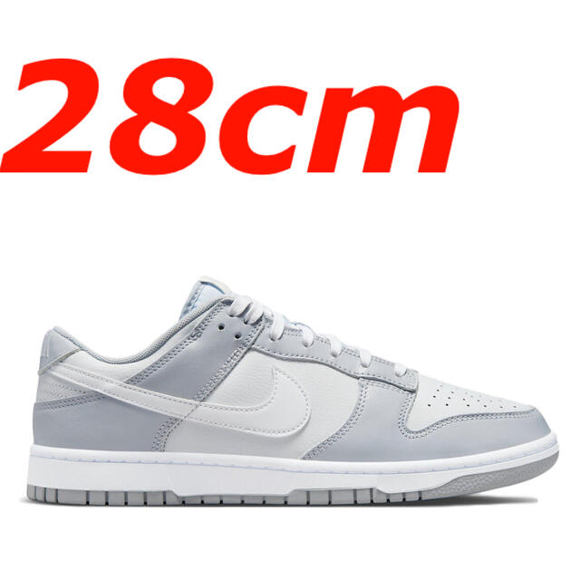 NIKE(ナイキ)のNIKE DUNK LOW RETRO GREY 28cm ダンク メンズの靴/シューズ(スニーカー)の商品写真