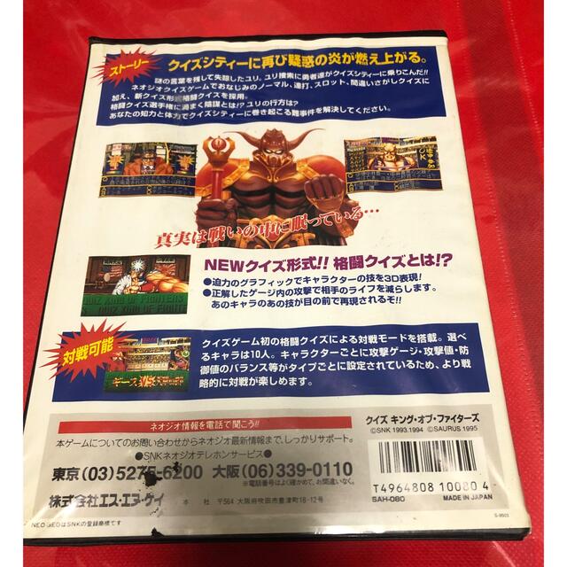 【在庫あり/即出荷可】その他①美品 送料込 ケアスロープ 2.4M 240cm 高圧洗浄済 定価23万円