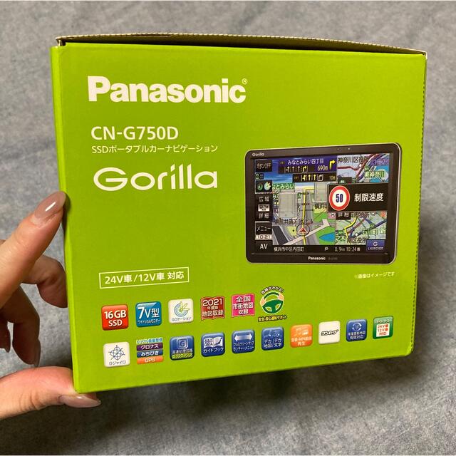 Panasonic Gorilla CN-G750D ナビ　解除コードも付けます