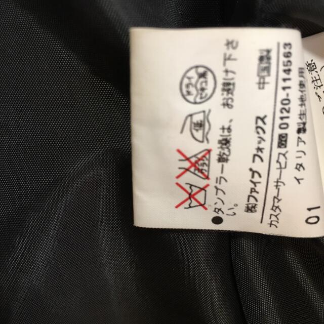 COMME CA 9号サイズ ジャケット
