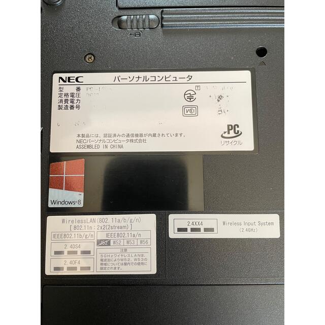 NEC(エヌイーシー)のNEC ノートパソコン PC-LS550L ブラック エンタメ/ホビーの本(コンピュータ/IT)の商品写真