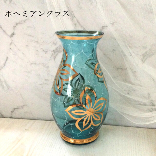 お値下げ再出品☆ボヘミアングラス花瓶☆美品 | フリマアプリ ラクマ