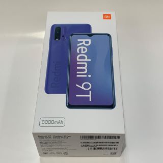 アンドロイド(ANDROID)のXiaomi Redmi 9T カーボングレー4GBRAM/64GBモデル(スマートフォン本体)