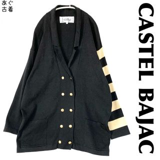 CASTELBAJAC カステルバジャック ポンチョ カーディガン ニット kenza.re