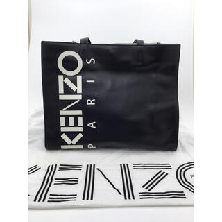 ケンゾー(KENZO)の良品　ケンゾー KENZO  ロゴ レザー トートバッグ  メンズ　黒　白　(トートバッグ)