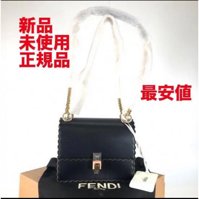 転売目的購入可　新品　フェンディ　キャナイ　チェーン