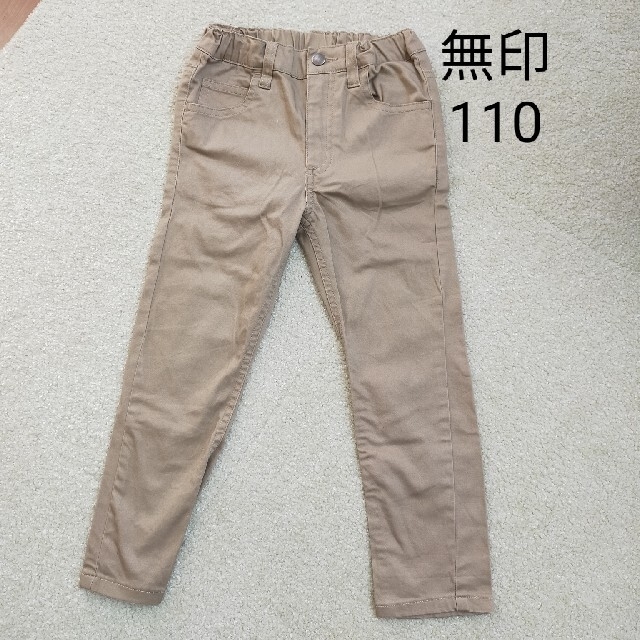 MUJI (無印良品)(ムジルシリョウヒン)の無印チノパン 110！男女OK キッズ/ベビー/マタニティのキッズ服男の子用(90cm~)(パンツ/スパッツ)の商品写真